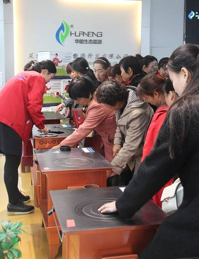 蘭州華能生態能源科技股份有限公司旗下“暖媳婦”好煤配好爐