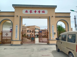 改暖|蘭州市高新區麻家寺煤改電項目